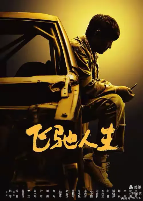 德信官网下载-深圳队飞驰在前,夺冠梦想正逐渐渐-第2张图片-德信体育 德信官网下载-深圳队飞驰在前,夺冠梦想正逐渐渐-第2张图片-德信体育