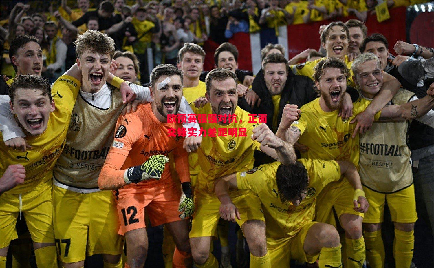 德信app下载-欧预赛强强对抗,正面交锋实力差距明显-第1张图片-德信体育 德信app下载-欧预赛强强对抗,正面交锋实力差距明显-第1张图片-德信体育