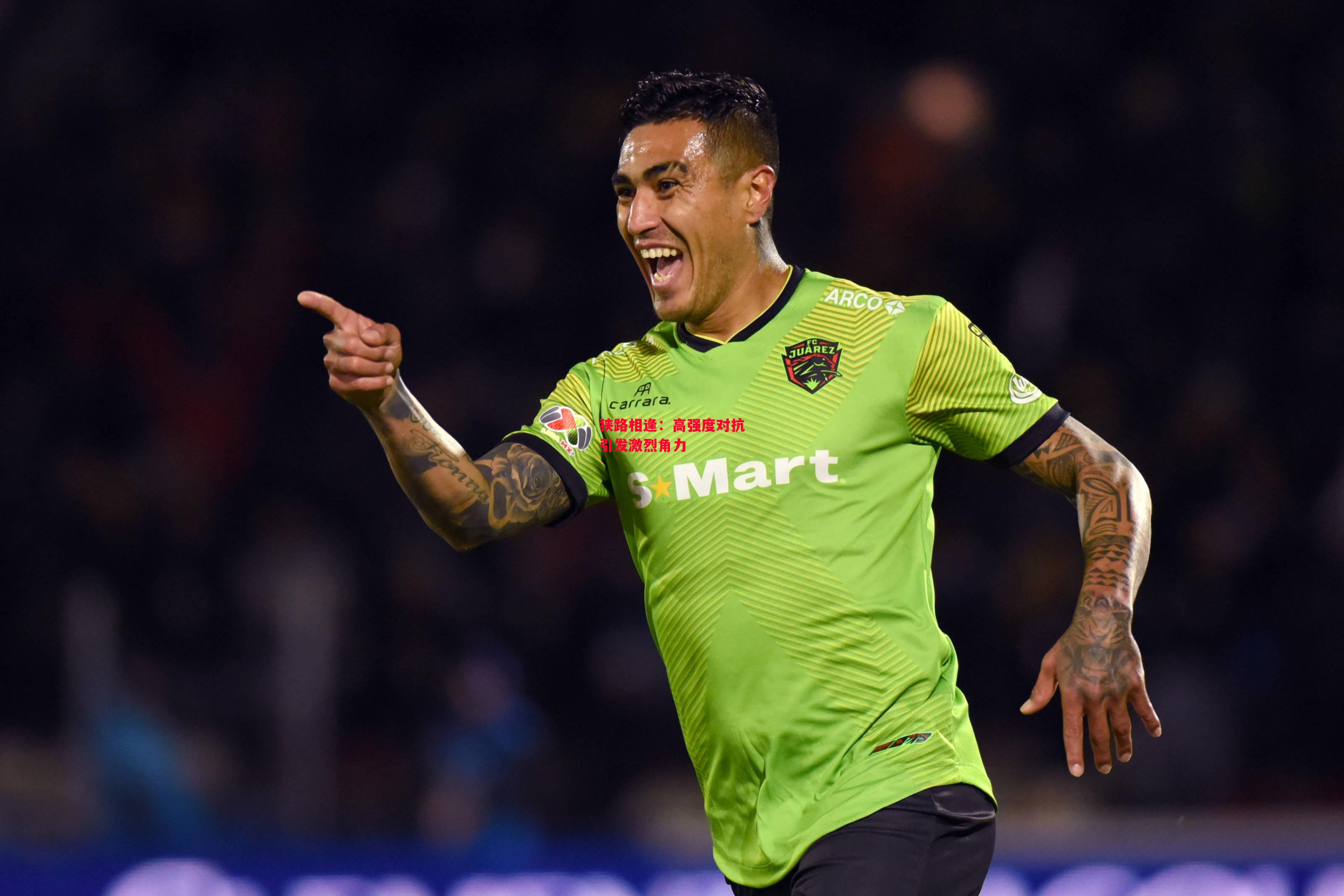 德信体育-狭路相逢:高强度对抗引发激烈角力-第1张图片-德信体育 德信体育-狭路相逢:高强度对抗引发激烈角力-第1张图片-德信体育