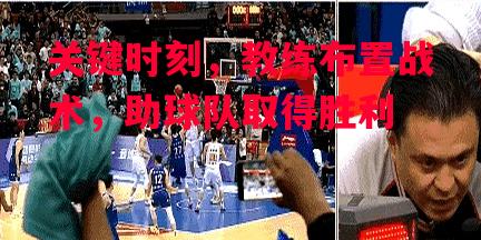 德信官网下载-关键时刻,教练布置战术,助球队取得胜利-第1张图片-德信体育 德信官网下载-关键时刻,教练布置战术,助球队取得胜利-第1张图片-德信体育